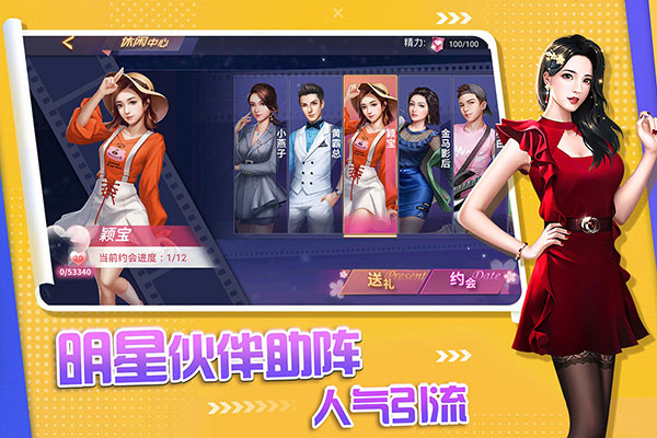 中餐厅 正版 v3.0.5