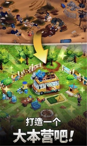 求生Merge生存之地  v1.8.0