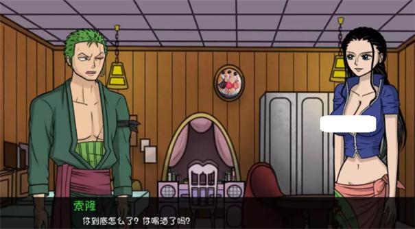 海贼王一片欲望 v1.0