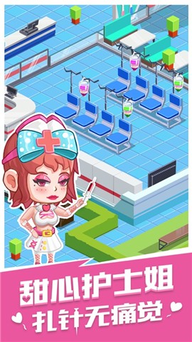 超能疯人院游戏 V 1.0