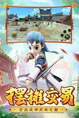 全民江湖  v1.0.10