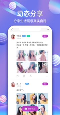 樱桃交友.jpg