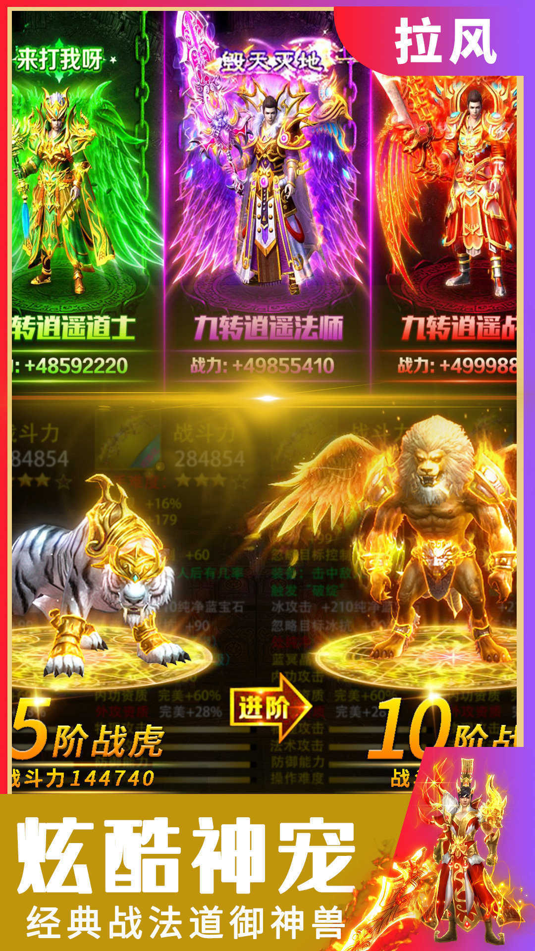 忘忧传奇三端互通版.jpg 忘忧传奇三端互通版.jpg