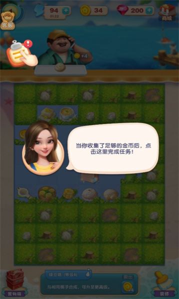 魔法美食家 v1.1.5