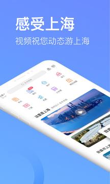 游上海 2019-10-24 16:46