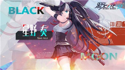 黑月测试版 v2.7.0