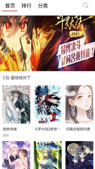 王者荣耀阿离cg窝同人图 v1.3.2