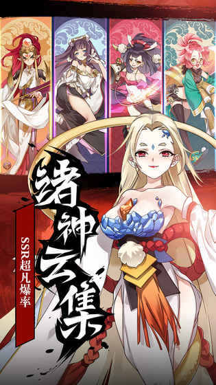 元气封神 v3.2.5