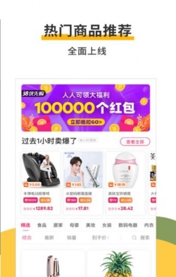 小希穿搭  v1.0.0