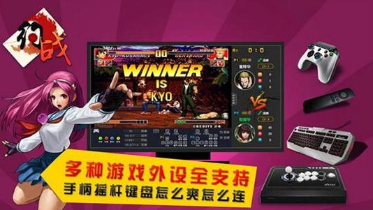 约战竞技场安卓版 v1.3
