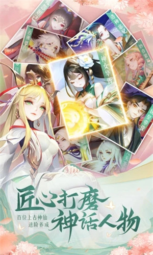 道友请留步解锁版内购版截图2