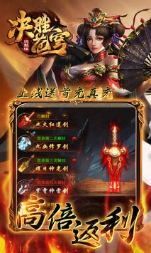 决胜苍穹 v4.0.5