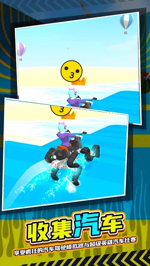 骑车小能手 v1.0.1