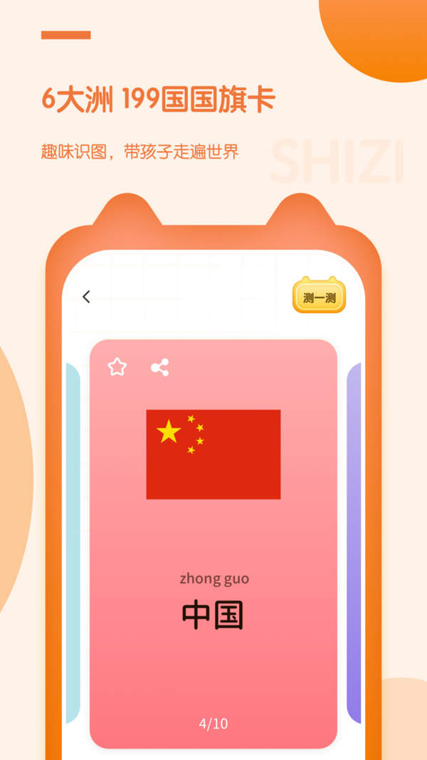 儿童早教启蒙 儿童早教启蒙