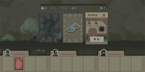 弗斯特战斗幻想 v0.3.3