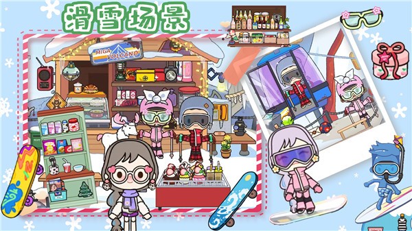 房东小镇创建模拟  v1.0