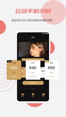 红草莓视频  v1.0.1
