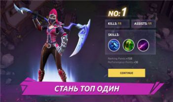 FOG乱斗游戏安卓中文版图片2