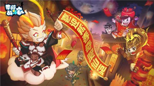 奇葩战斗家新版本  v1.97.0