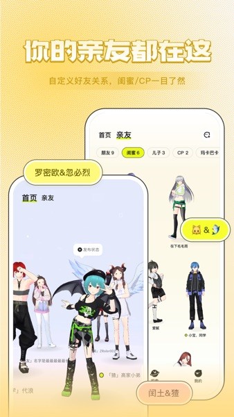 zrole官方正版免费