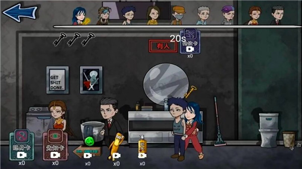 疯狂躲猫猫捉迷藏