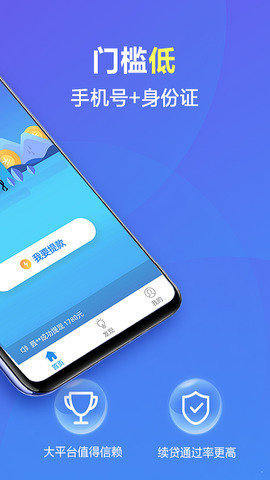 小七软件库8.1  v4.70.2