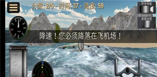 超凡飞机驾驶之星游戏官方安卓版  v3.2.2