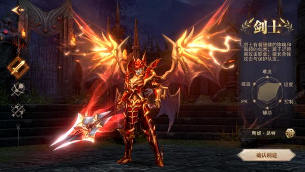 天使曙光手游官方版  v5.3.2