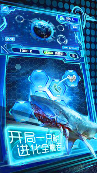 养鲲进化新物种最新破解版 v1.7.1