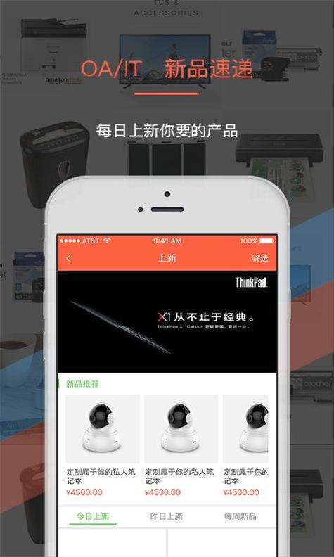 叫我修吧商家端 v3.0.5