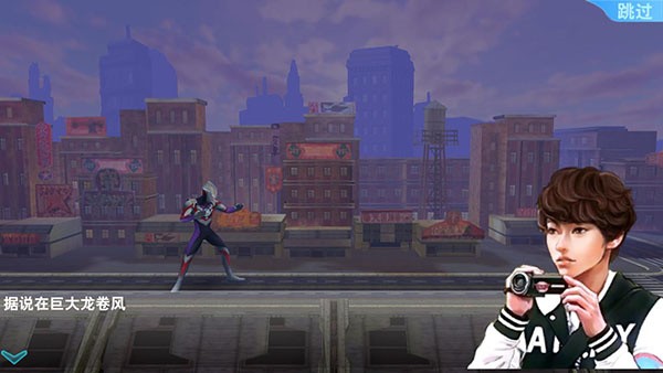 奥特曼格斗超人全人物  v3.0.0