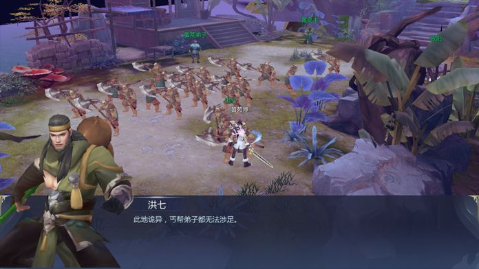 剑网天下官方正版手游  v4.2.4