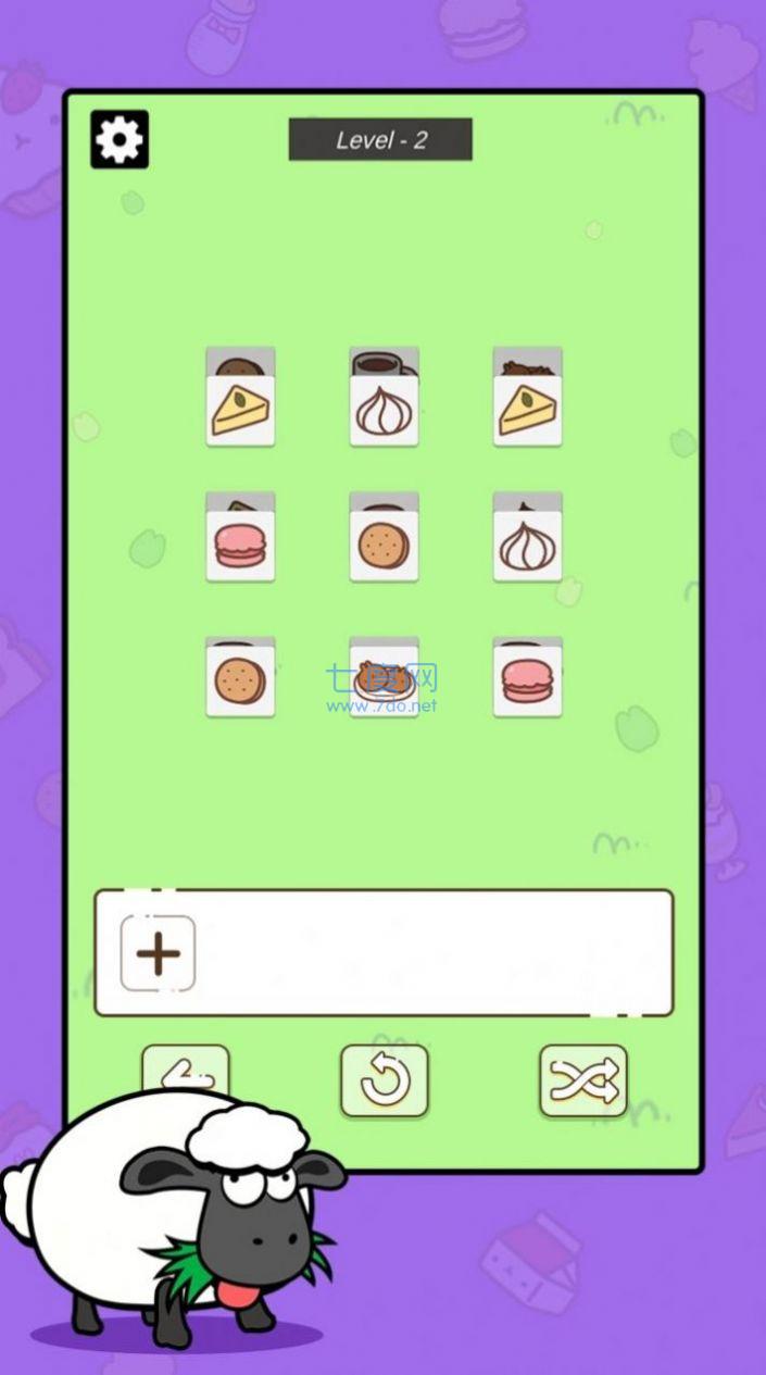 羊群消消乐 v1.0.16