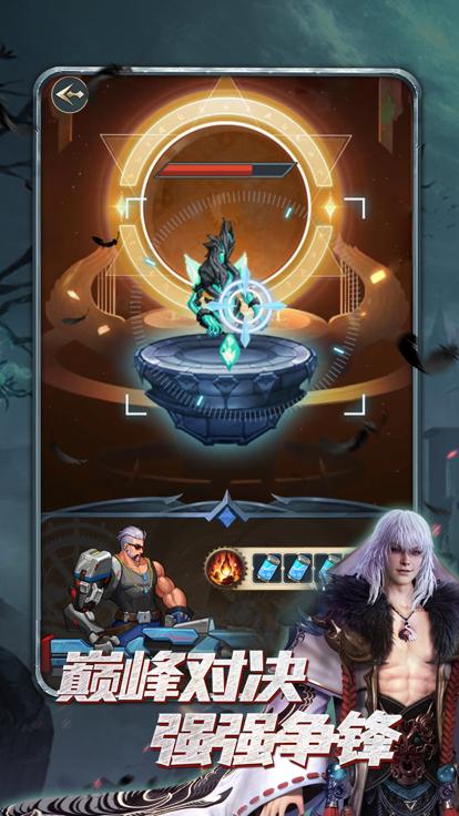 王者神域风云再起  V 1.1
