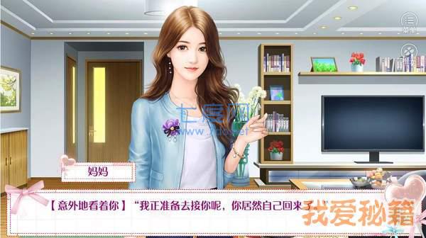 重生之学神驾到破解版 v3.1