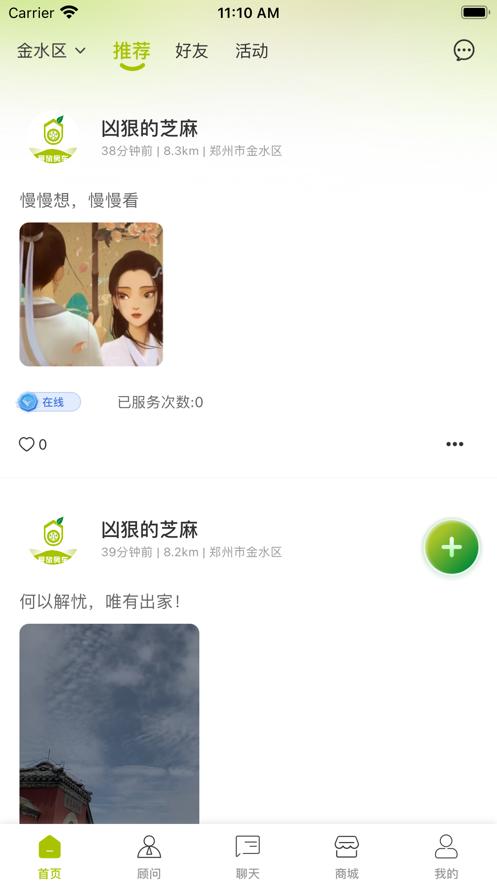 爱旅房车