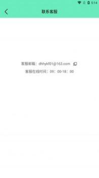 最美简历证件照 v3.0.5