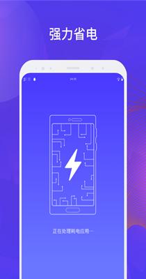 长城清理大师 v1.0.0