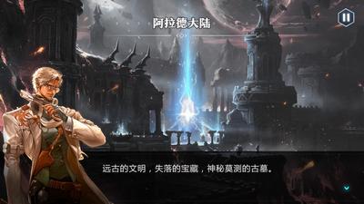 剑魂觉醒狂战勇士归来 V 2.0