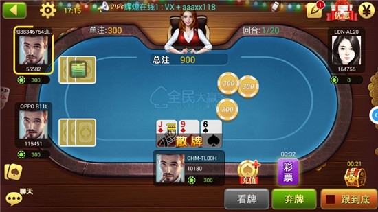 土豪赢三张免费金币版 v5.5.1