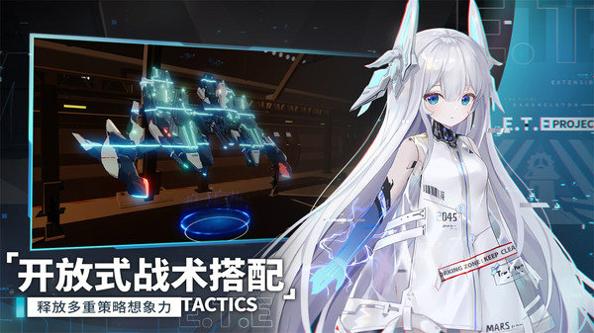 代号:艾塔截图3