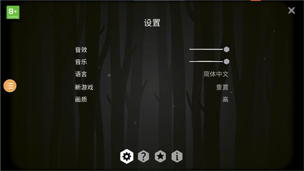 内心往事中文版截图1