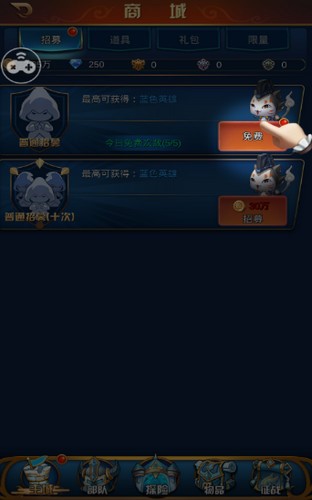 勇者无尽传说 2020-04-22 15:03