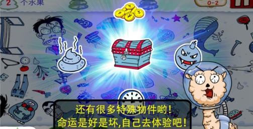 找你妹游戏 v2.0.1