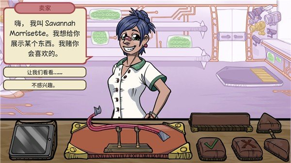 当铺人生2官网版 v1.005
