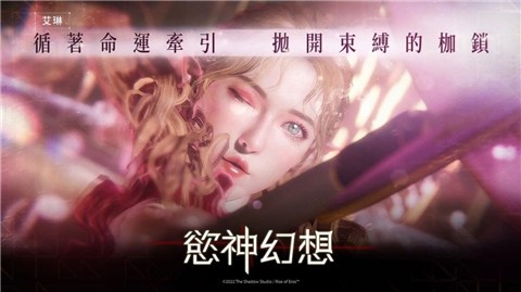 欲神幻想  v1.0.1