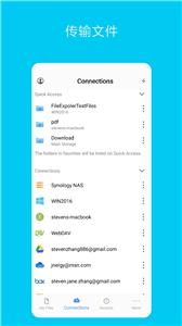 猫头鹰文件  v12.1.1