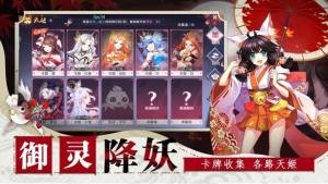 大主宰神社少女礼包版  v1.3.8