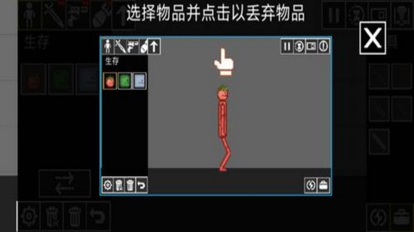 游乐场之王中文版截图1