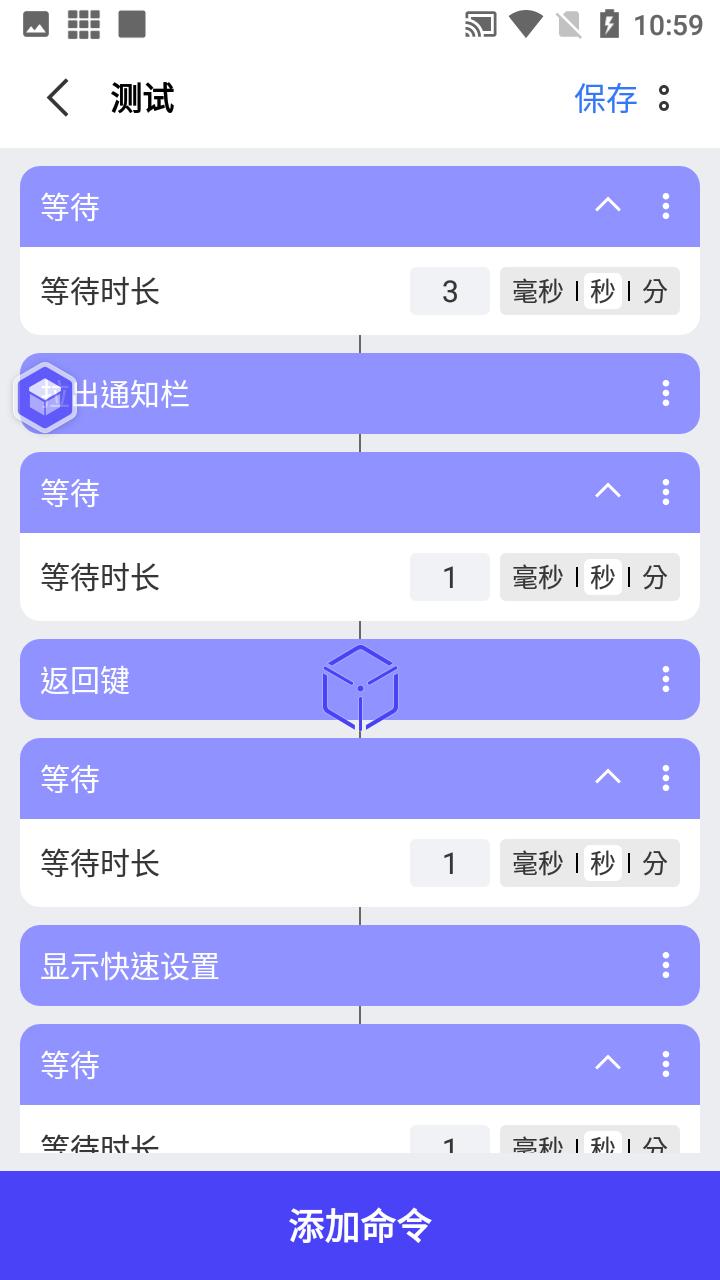 积木编程  v1.0.5